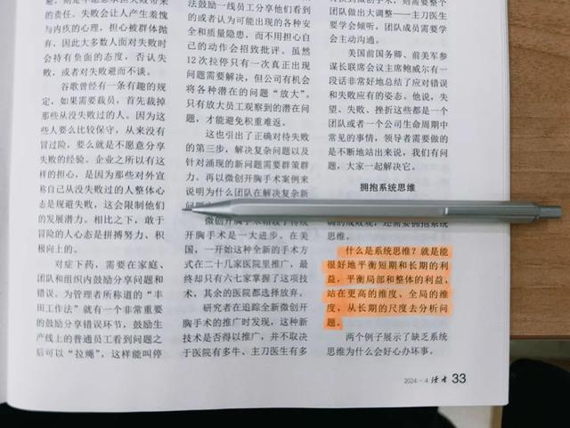 为人处世，这三条铁律千万要把握好