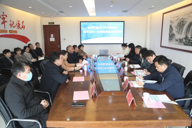 湖北省天门市卫健委张叶主任一行莅临市第二人民医院参观交流