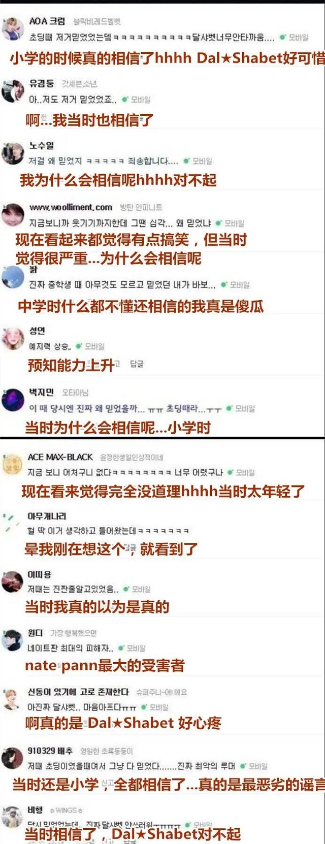 被骂到解散的女团这还是第一个吧?