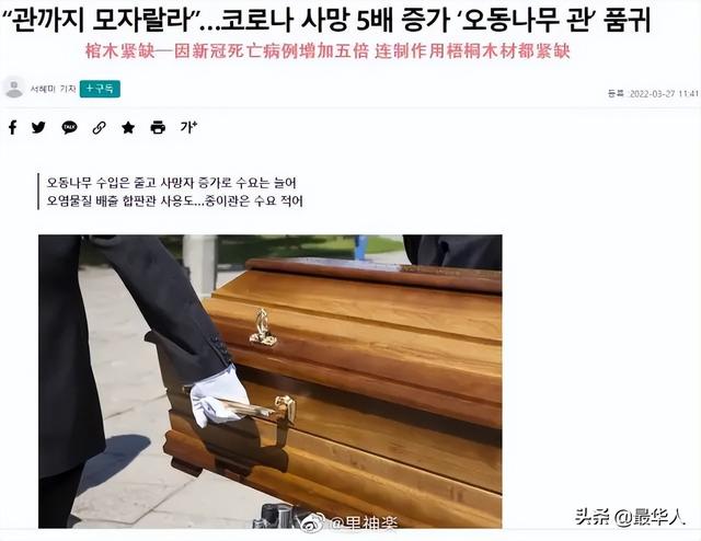 韩国1个月暴增1000万：躺平的代价，我们承受不起