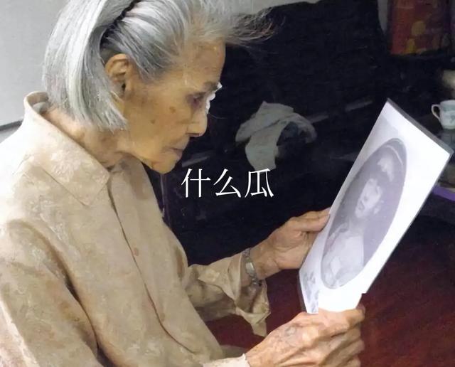 钟崇鑫遗孀张淑英：丈夫婚后上前线，她苦等77年，93岁赴台湾祭奠