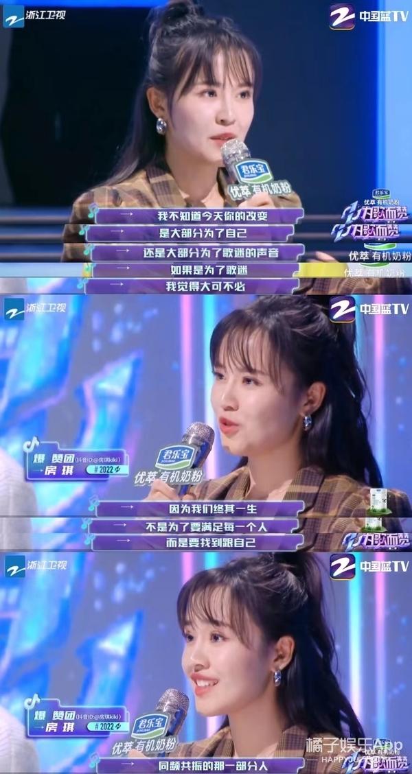 这种话张嘴就来？房琪成为点评团天花板，温柔力量说哭众多艺人