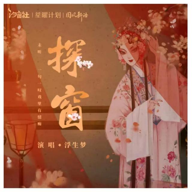 酷我音乐：2021有哪些歌，触动了心底的柔软？