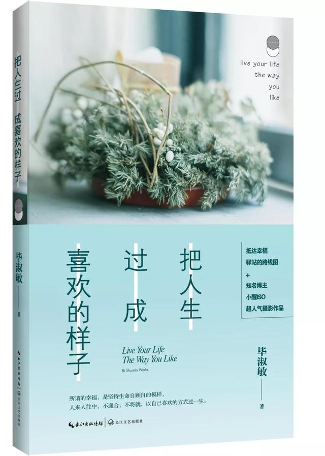 五月，与书中的爱人相遇