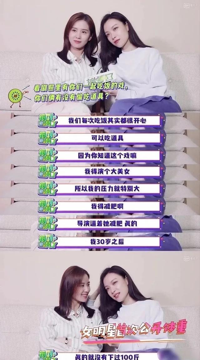 倪妮暗中发胖十几斤，天赋异禀的身材我慕了