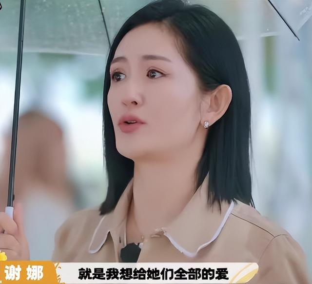 主持人谢娜：与刘烨有缘无份，和张杰终成眷属，有三个女儿很知足