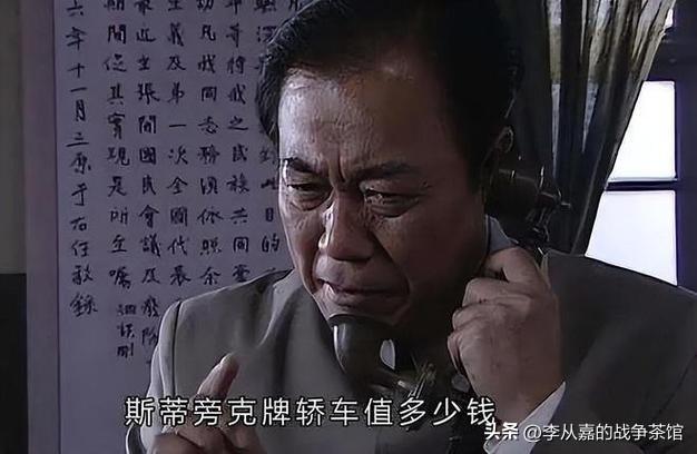吴站长:啥叫人不为己天诛地灭 我们干特务的九成经费都是非法的