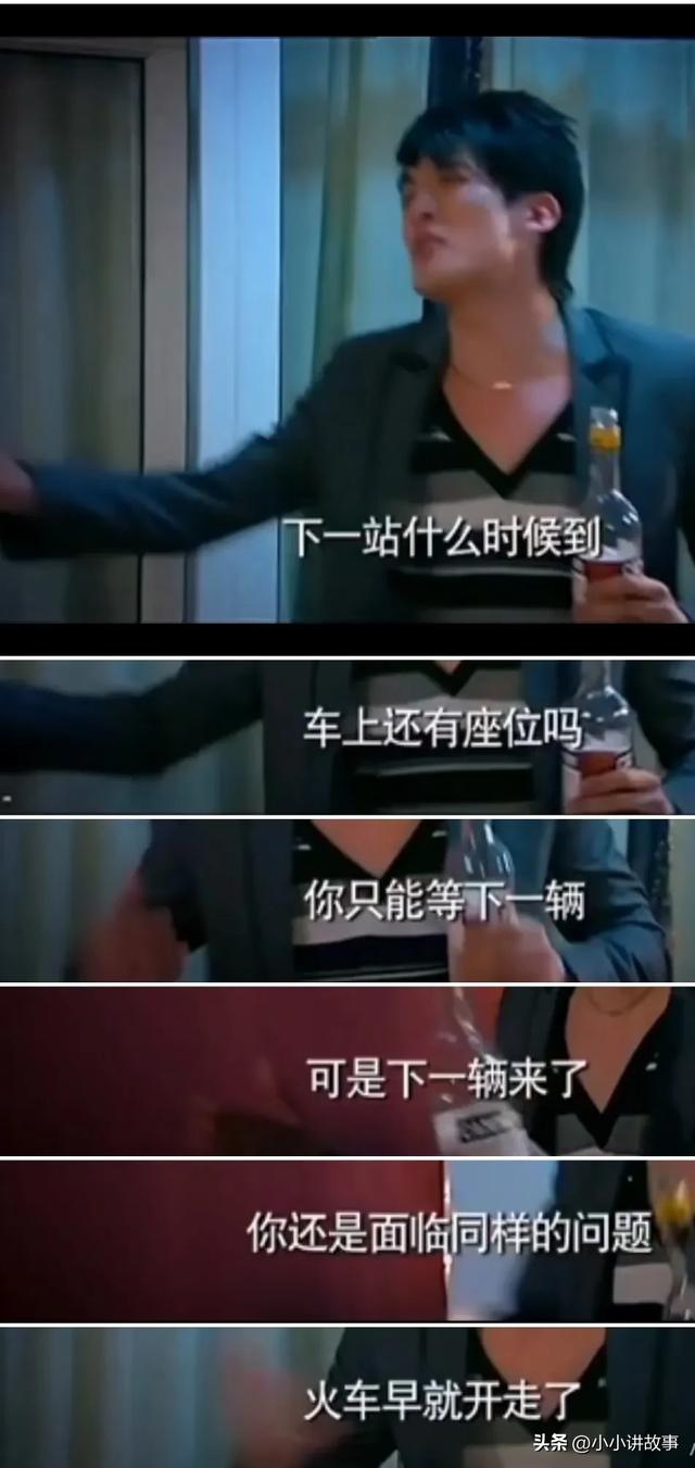 看完《爱情公寓》才发现吕子乔说的都是人生哲理！