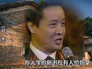 阎维文的母亲(阎维文《母亲》歌声悠扬，重温母爱温暖时光)