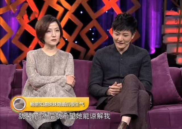 娶亲姐妹成连襟，丈母娘态度却不同，陆毅和郭京飞谁更受鲍母宠？