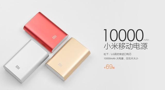 胖头陀和瘦头陀的小米移动电源，哪款才是你的最爱？