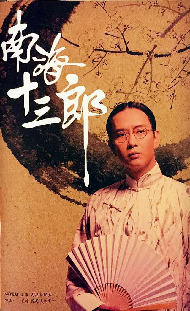 这样的港片,怕是以后再也没人愿意拍了