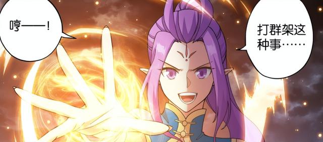 斗破苍穹：紫妍救下萧炎，烛坤认出女儿，太虚古龙族集体出动