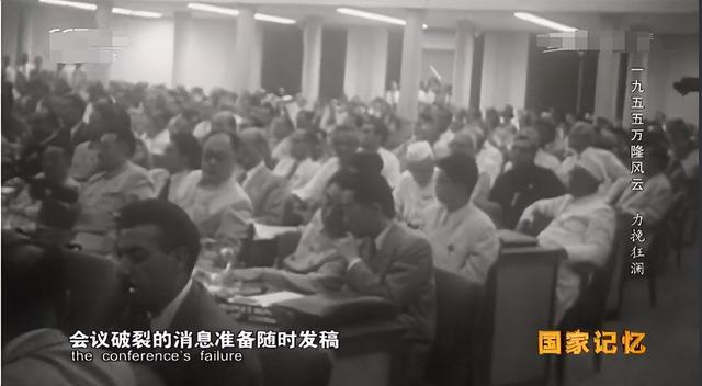 万隆会议中国如何挫败美国阴谋，打开外交新局面