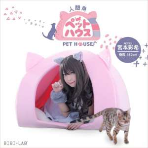 水手服饲养(日本出了个给人用的猫窝,想当小奶猫了)