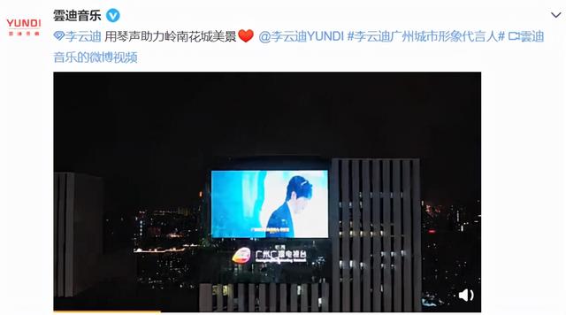 警方通报李云迪涉黄被抓,他曾有多段恋情,女友都是高颜值
