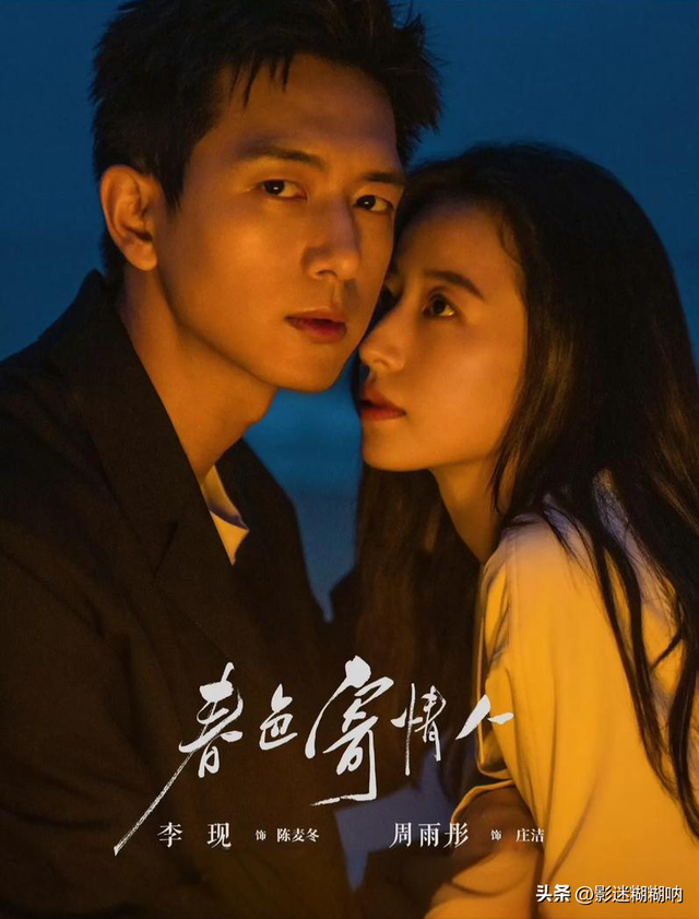 2024年10部适合夫妻一起看,促进夫妻感情的国产宝藏剧