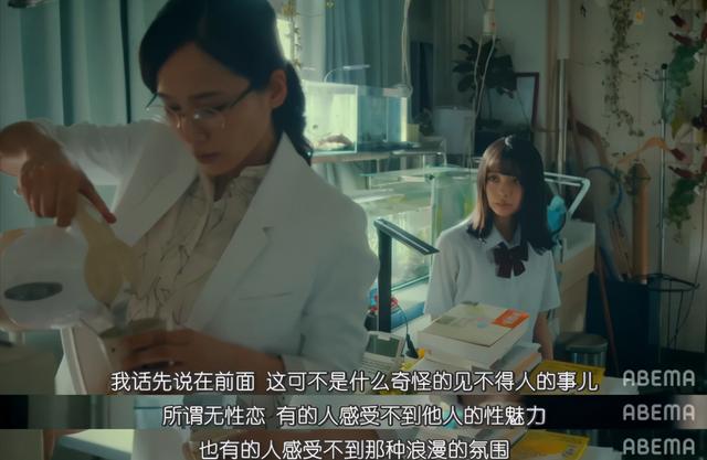 男女之间那些羞羞的事,全被这片一网打尽