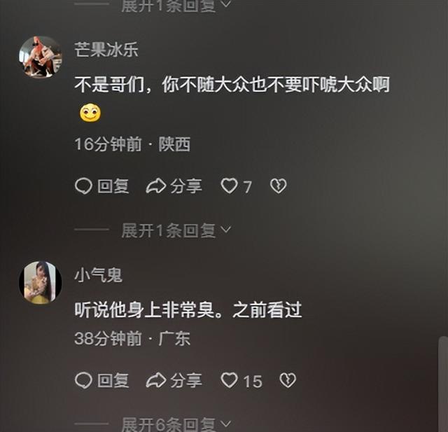 博眼球?西安地铁惊现“灰人”,举止怪异声音奇怪,官方回应来了