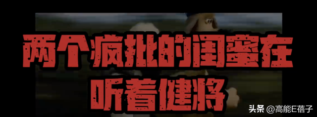 哈圈过年?法老大骂“土狗”杨和苏自认“媚粉”,发生了什么?