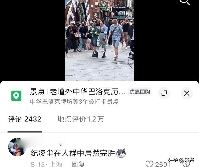 这一夜，“大海哥”秒了刘学义，才发现男明星只要个子高就丑不了