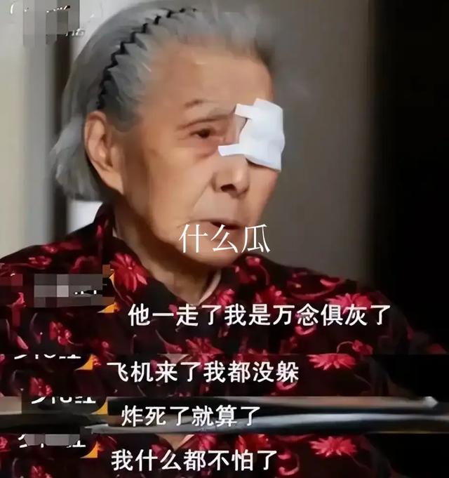 钟崇鑫遗孀张淑英：丈夫婚后上前线，她苦等77年，93岁赴台湾祭奠
