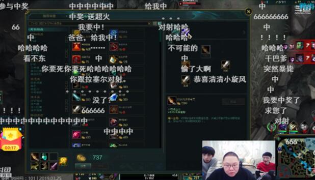 PDD再播英雄联盟 久违的猪叫声响彻直播间