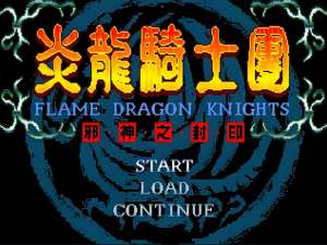 汉堂(汉堂当年发行的经典游戏,真正的老玩家都无比怀念)