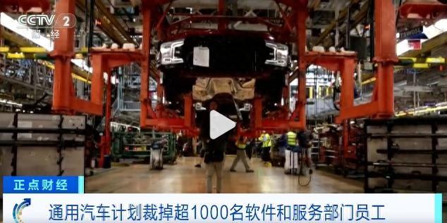 大风暴！集体裁员：5万人面临失业