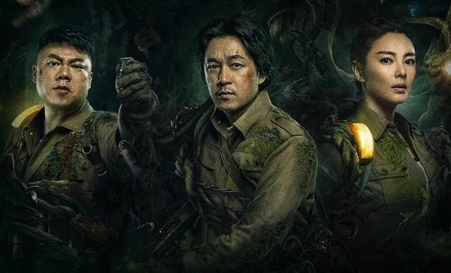 好看的盗墓系列影视剧推荐