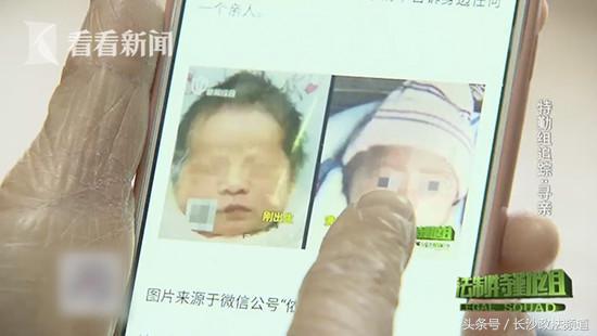 女子养了28年儿子发现抱错，上百疑似家庭陷入纠结
