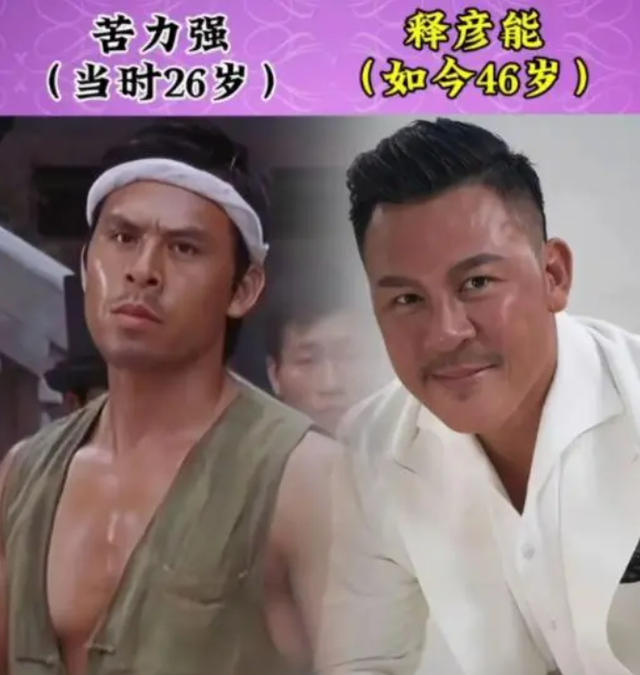 原来《功夫》里藏得最深的是她！20年过去了，这些演员的现状如何