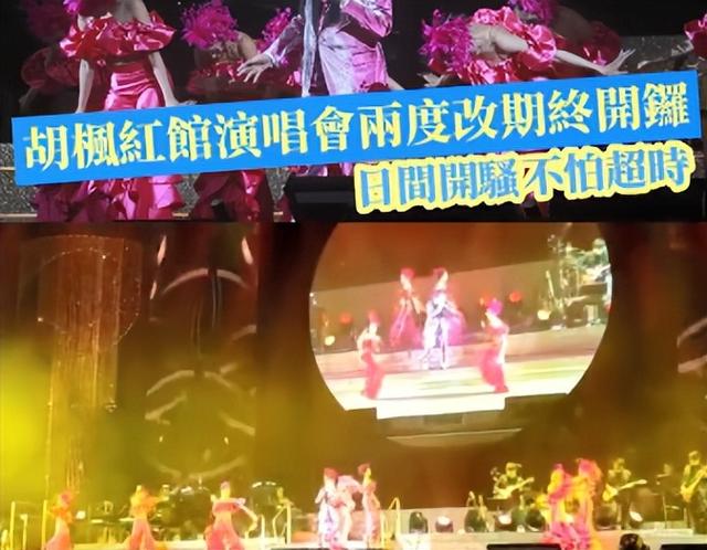 90岁胡枫开演唱会阵仗大！张学友下跪磕头感谢，罗兰助唱打扮隆重