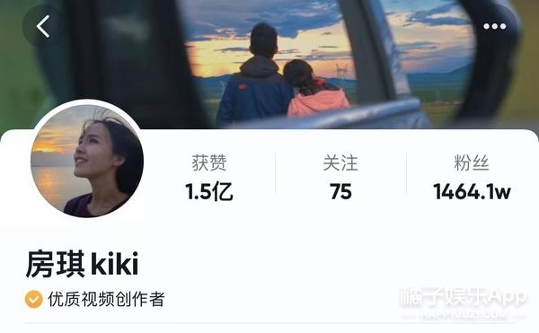 这种话张嘴就来？房琪成为点评团天花板，温柔力量说哭众多艺人