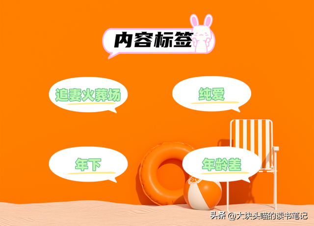 水千丞经典纯爱文《谁把谁当真》赵锦辛X黎朔