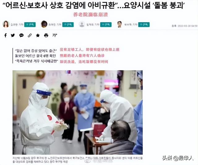 韩国1个月暴增1000万：躺平的代价，我们承受不起