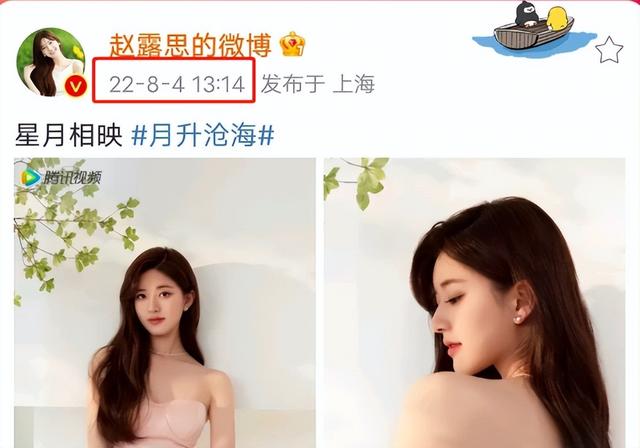 吴磊恋爱了？疑与向涵之共用头像，“吴露可逃”CP粉喊话快澄清