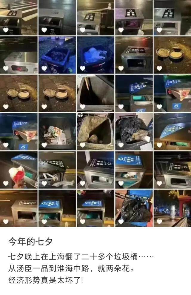 年轻人连婚都不结了，那情人节还要不要过？