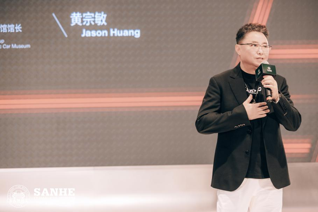 三和老爷车博物馆「跃马传奇」解马之夜