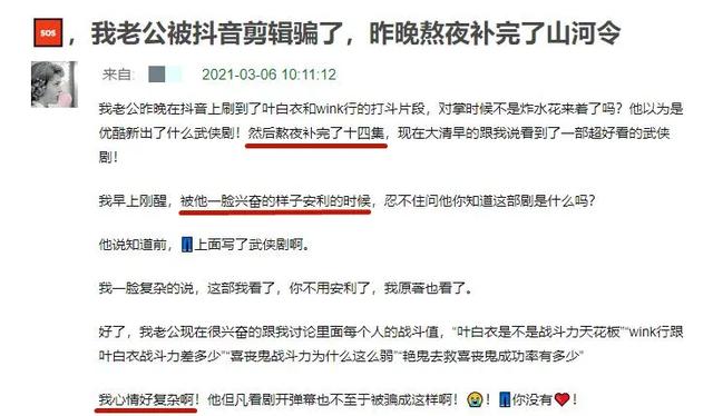 猛男观看耽改剧指南