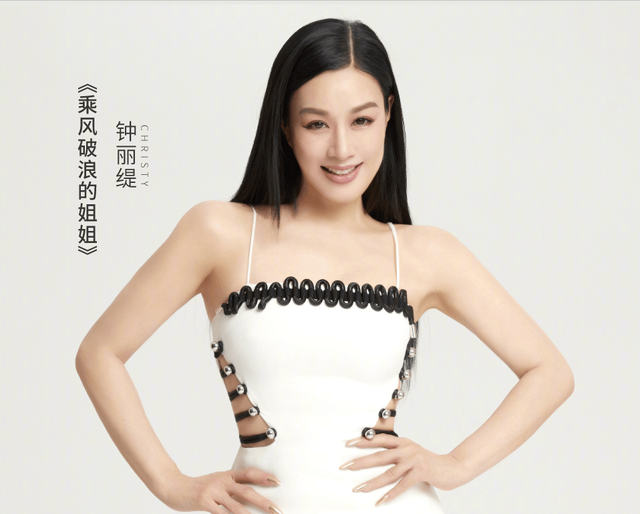 钟丽缇离婚后出演《晚娘》，角色命运多舛，引起观众的强烈共鸣
