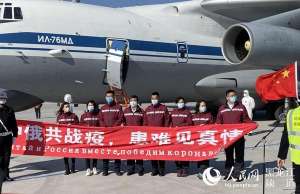 吴晓梅(哈医大二院吴晓梅教授作为中国医疗专家组成员赴俄罗斯抗击疫情)