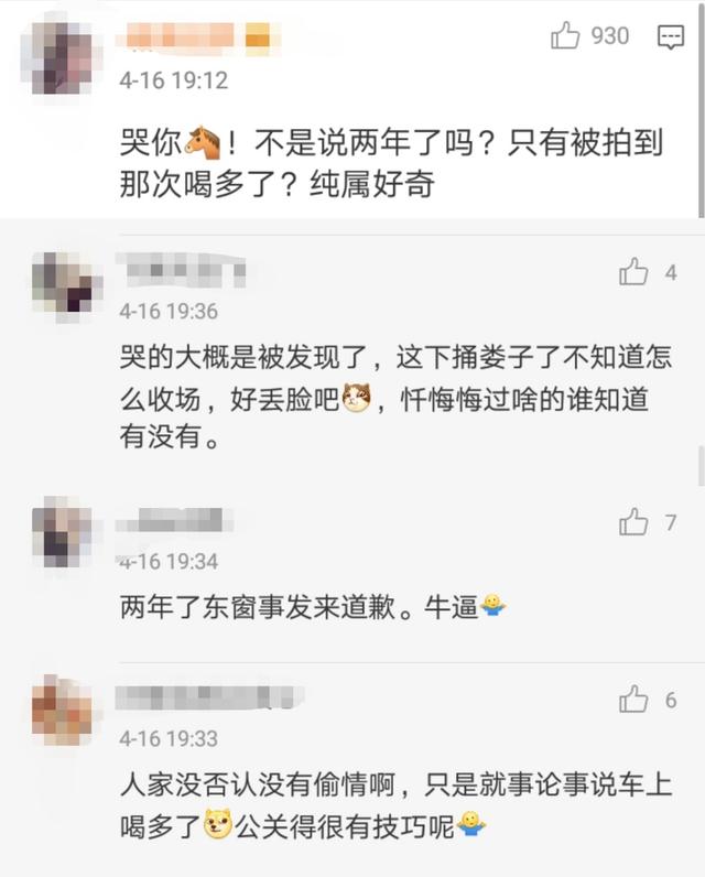 许志安承认出轨，被问有没有当面向郑秀文道歉，许志安的反应亮了