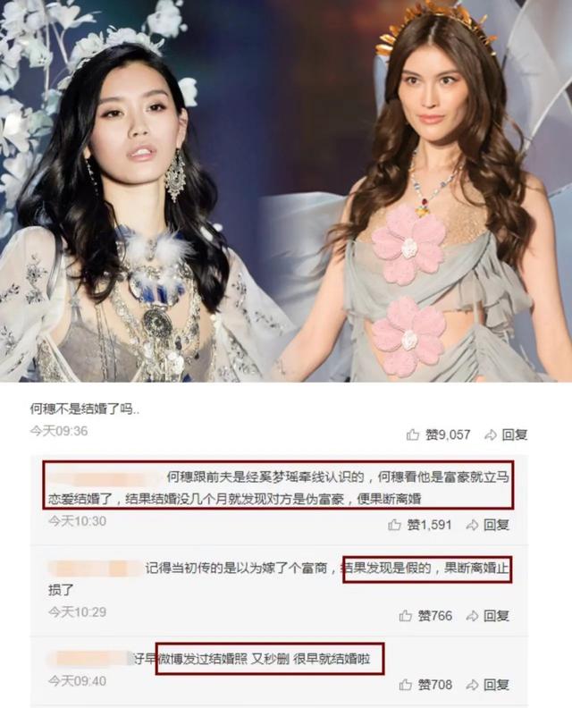 陈伟霆何穗同游日本,搂腰动作和井柏然刘雯神相似,扒超模们现状