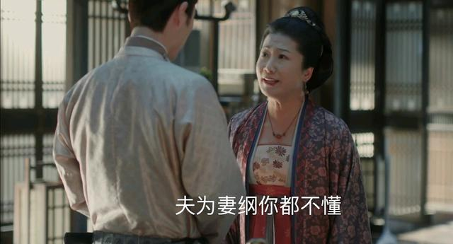 《清平乐》:公主徽柔与宦臣怀吉,两人到底是一种什么感情呢?