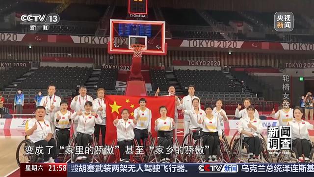 “篮坛黑马”震惊世界!中国轮椅女篮是怎样练成的?