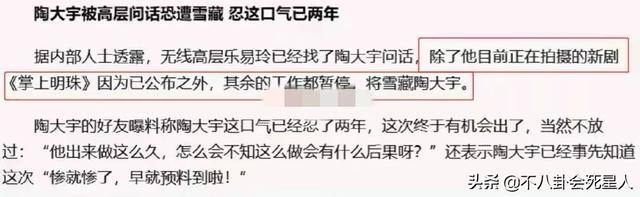TVB三大“师奶杀手”现状：内地捞金被骂，被小20岁娇妻出轨