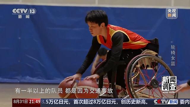 “篮坛黑马”震惊世界!中国轮椅女篮是怎样练成的?