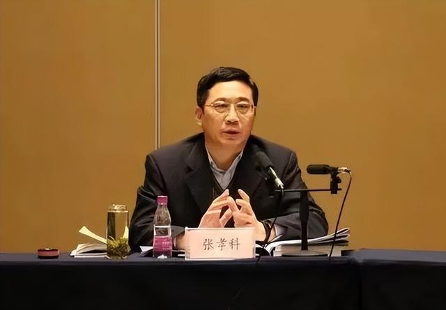 孙绍雪、张孝科、王建华被查，张华、赵长山、周军被“双开”，袁华受审