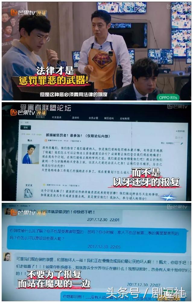 明星大侦探第三季完结,Top5案件盘点!恐怖童谣还不是最恐怖的!